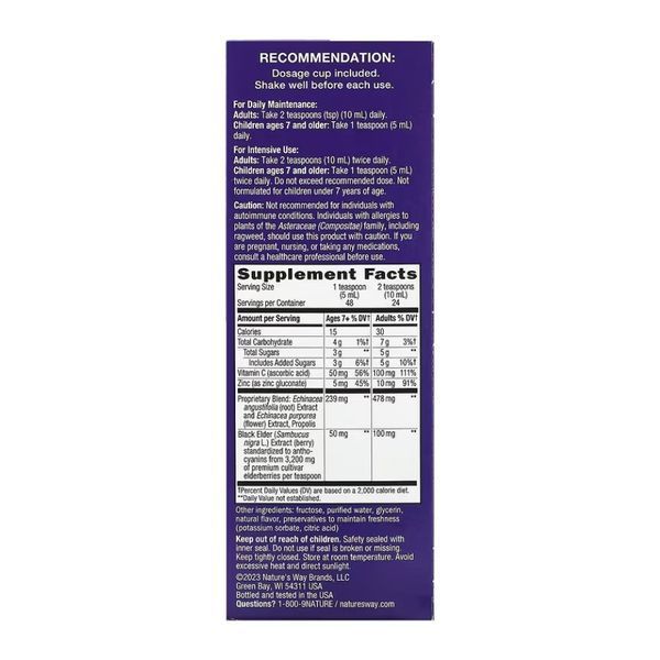 Сироп із чорною бузиною, Sambucus Immune Syrup - 8 oz 2022-10-1104 фото