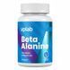 Бета-Аланін, Beta-alanine - 90 caps 2022-10-0492 фото 1
