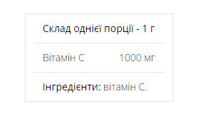 Витамин С, 100% Pure Vitamin C Powder - 454g(16oz) 100-41-6834782-20 фото