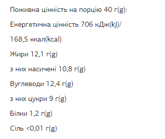 Протеїнові батончики, FIZI Chocolate Bar - 10х40g Double Coconut 2022-10-0336 фото