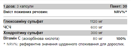Глюкозамин, хондроитин и МСМ, Joint Top - 90caps 2022-09-09868 фото