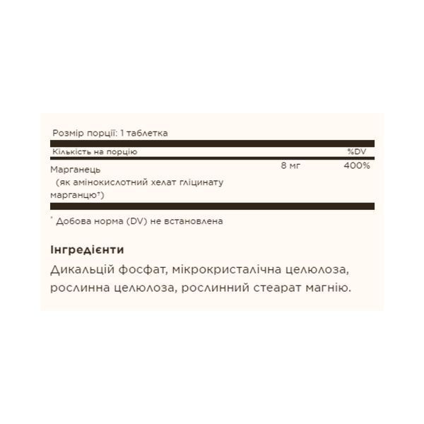 Марганец, Chelated Manganese - 100 tabs 2023-10-3693 фото