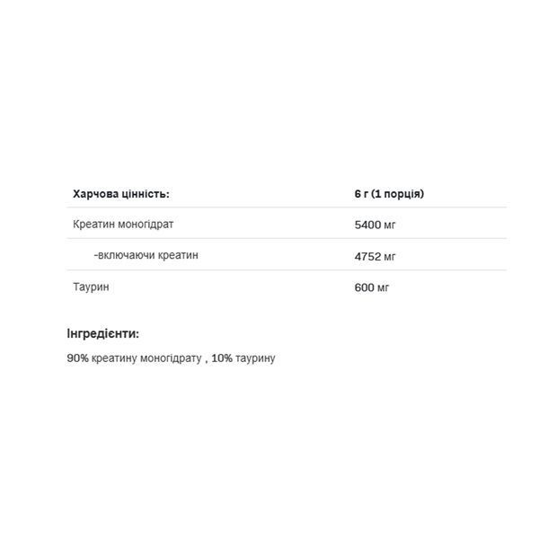Креатин, Creatine Muscle Max - 1000g Pure 2023-10-5429 фото