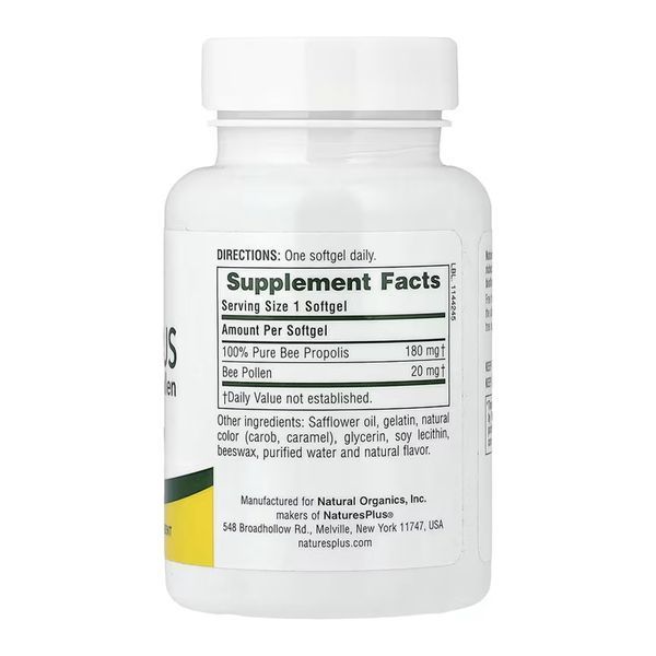 Прополис и пчелиная пыльца, Propolplus, Propolis with Bee Pollen - 60 softgels 2023-10-6840 фото