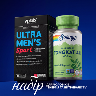 МАКСИМУМ энергии для мужчин Tongkat Ali 400mg 60 vcaps + Multivitamin Ultra Men's Sport 90 caps 2023-10-7953 фото
