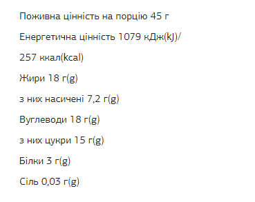 Протеїнові батончики, FIZI Chocolate Bar - 10х45g Hazelnut-Caramel 2022-10-0337 фото