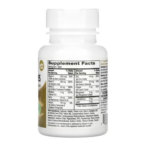 Комплекс для подтримки зору, Healthy Eyes Extra - 36 tabs 2023-10-7097 фото