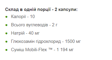 Глюкозамин Хондроитин МСМ, Glucosamine Chondroitin MSM Triple Strength - 180tabs 100-64-2750232-20 фото
