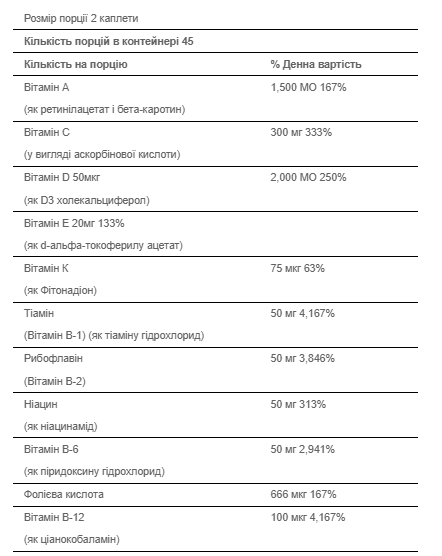 Вітаміни для чоловіків, Ultra Vita Man - 90 Caps 100-45-2086771-20 фото