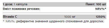 Витамин C-1000 - 100 caps 2022-09-0526 фото
