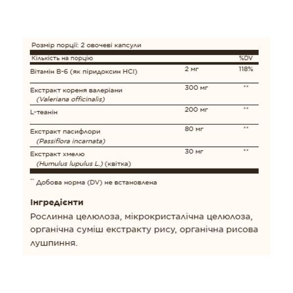 Комплекс для сна и снятия стресса, Sleep & Stress Support - 30 vcaps 2023-10-4147 фото