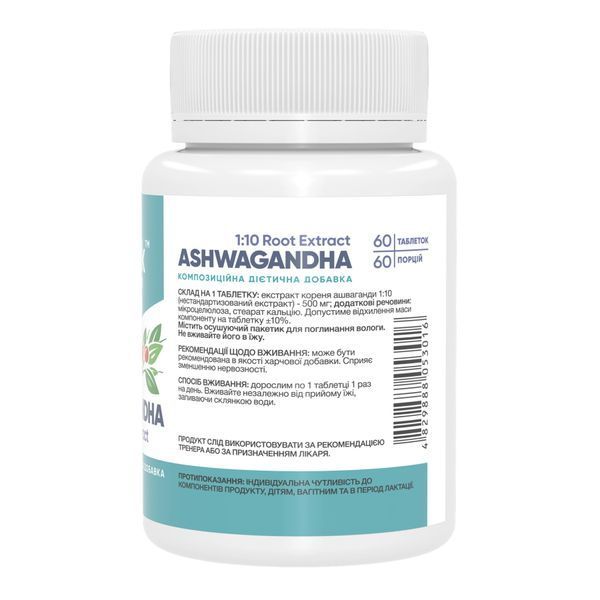 Ashwagandha 1:10 Root Extract 500mg - 60 tabs 2023-10-4663 фото