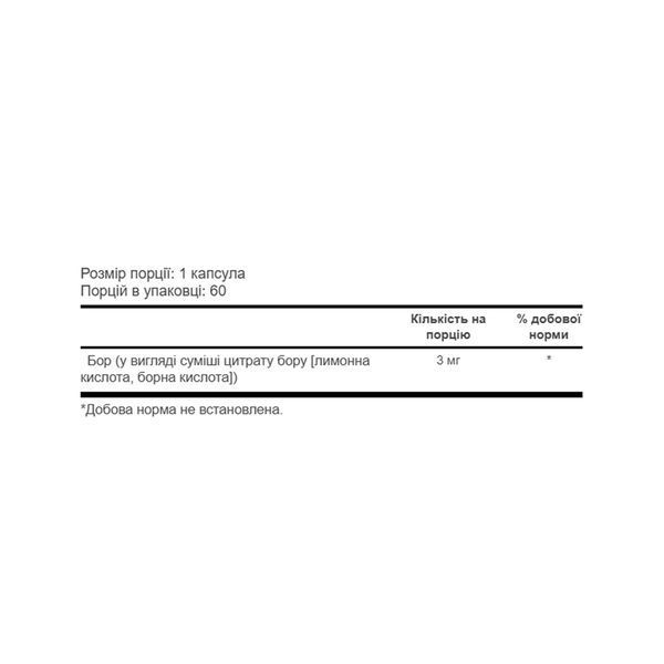 Boron Citrate 3mg - 60 vcaps 2023-10-6748 фото