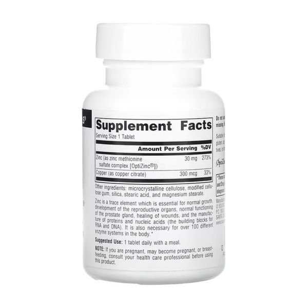 Опти Цинк, OptiZinc&reg; - 120 tabs 2023-10-2687 фото