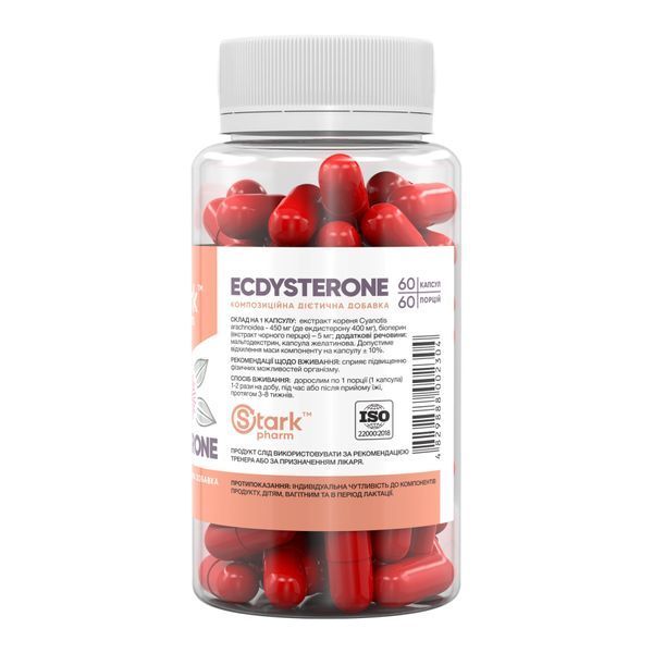 Экдистерон, Stark Ecdysterone 400mg - 60 caps 100-94-9023679-20 фото