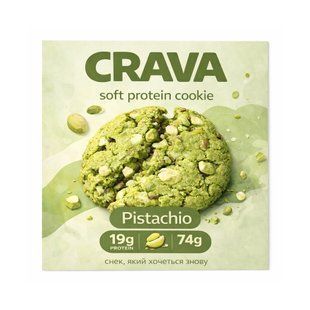 Протеиновое печенье, Protein Cookie - 74g Pistachio  2023-10-7973 фото