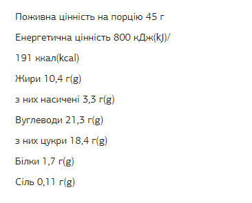 Протеїнові батончики, FIZI Chocolate Bar - 10х45g Hazelnut-Himalayan Salt 2022-10-0338 фото