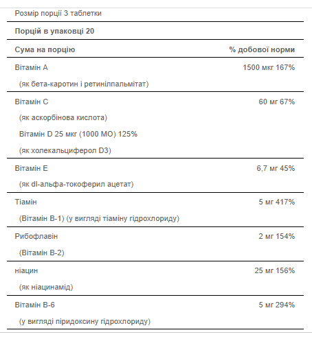 Комплекс для волосся, шкіри та нігтів, Hair Skin and Nails Formula Type 1 and 3 Collagen - 60 caps 100-47-0670302-20 фото