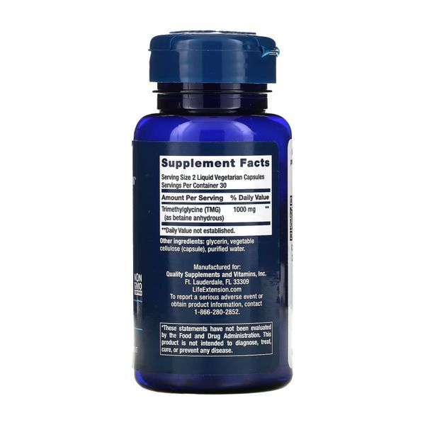 Триметилглицин, TMG 500 mg - 60 liquid vcaps 2022-10-1921 фото