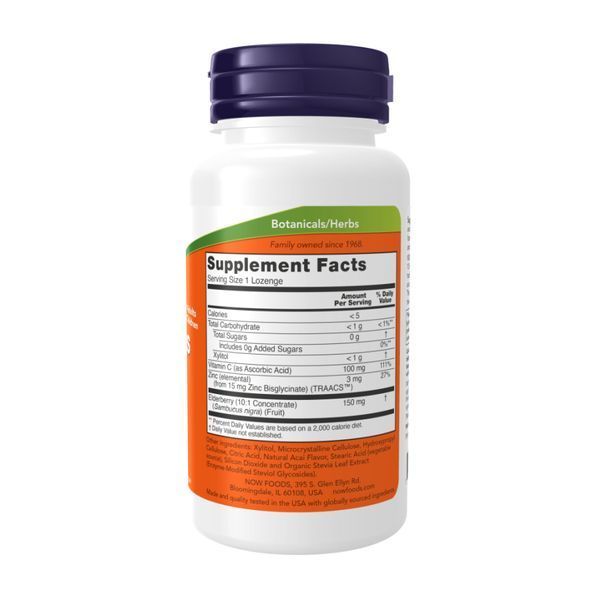 Бузина, цинк и витамин С, Sambucus Zinc-C - 60 lozenges 2023-10-2511 фото
