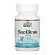 Цинк Цитрат, Zinc Citrate 50 mg - 60 tabs 2023-10-7129 фото 1