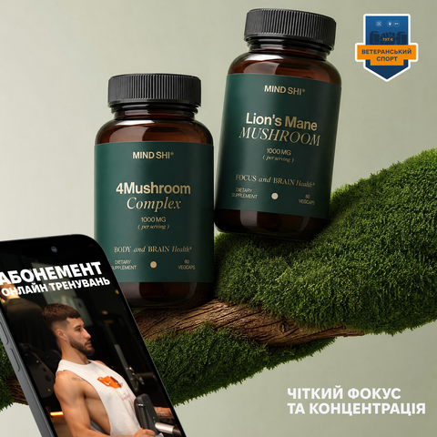 ветеранський спорт ФОКУС І КОНЦЕНТРАЦІЯ