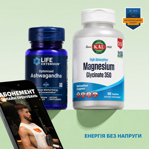 Ветеранський спорт ЕНЕРГІЯ БЕЗ НАПРУГИ