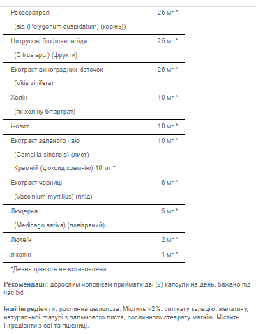 Мужские мультивитамины, Ultra Man Max - 90caps 100-18-6164047-20 фото