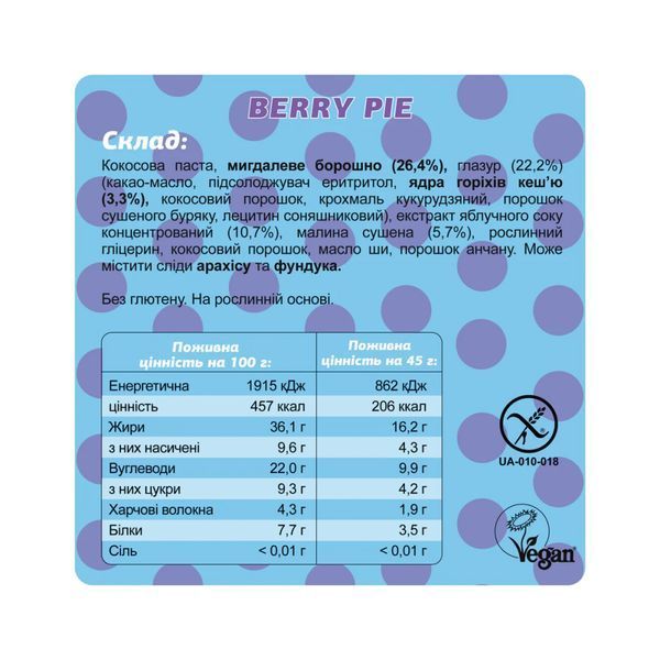 Протеїнові батончики, Fizi - 10x45g Berry Pie 2023-10-3495 фото