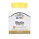 Биотин, Biotin 10,000 mcg - 120 tabs 2023-10-7074 фото 1