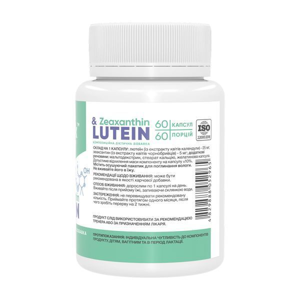 Lutein & Zeaxanthin - 60 caps 2023-10-5489 фото