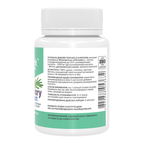 Екстракт розмарину, Rosemary Extract with 25% Rosmarinic Acid 400 mg - 60 caps 2023-10-7430 фото