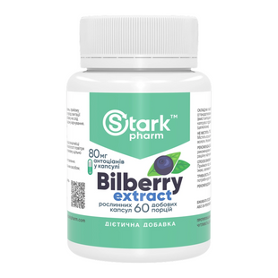 Bilberry Extract 320mg - 60 caps 2023-10-7455 фото