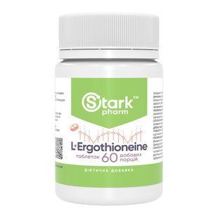 L-ерготіонеїн, L-Ergothioneine 25mg - 60 tabs 2024-11-0394 фото