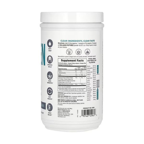 Collagen Peptides Powder - 294g 2023-10-5539 фото