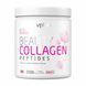 Collagen Peptides - 2.5g 2023-10-2973 фото 1