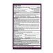 Засіб від застуди, Umcka Cold & Flu Berry - 20 chew tabs 2022-10-1110 фото 2