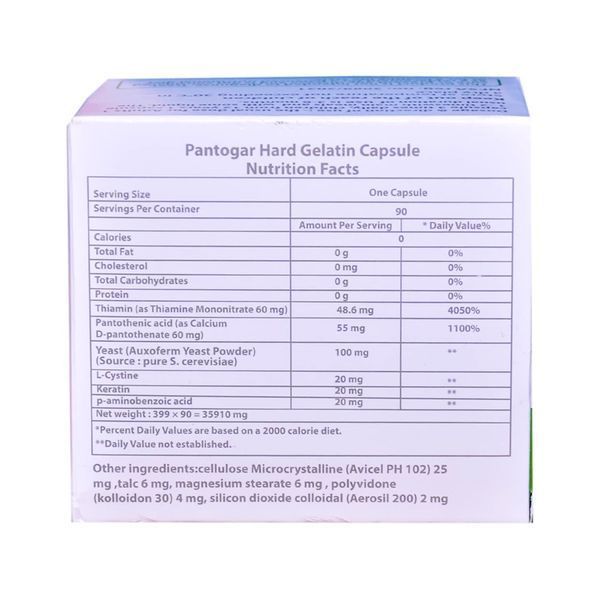 Комплекс против выпадения и восстановления роста волос, Pantogar For Hair and Nails - 90 caps 2022-10-1778 фото