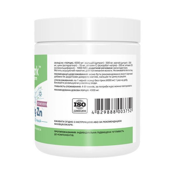 Кальций Магний и Цинк, Calcium Magnesium & Zinc Powder - 240g 2022-10-2833 фото