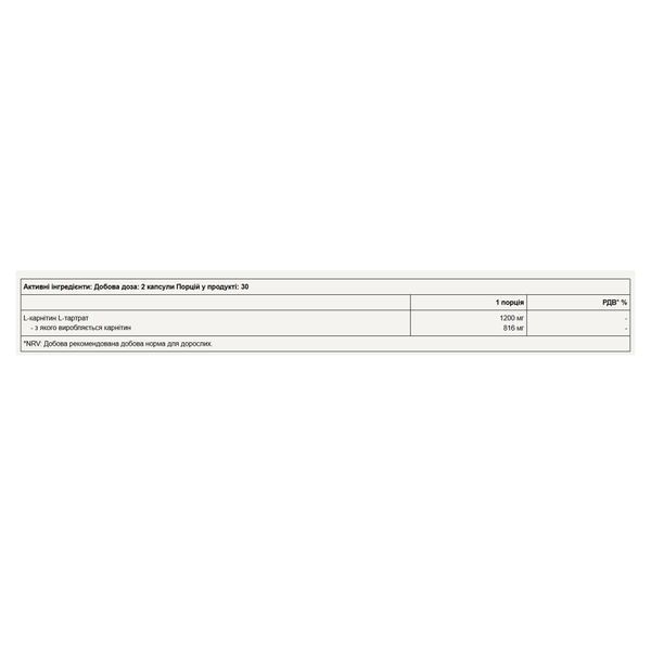 Carnitine - 60 caps 2023-10-6045 фото