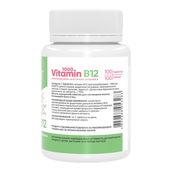 Вітамін B12, Vitamin B12 1000 mcg - 100 tabs 2023-10-7432 фото