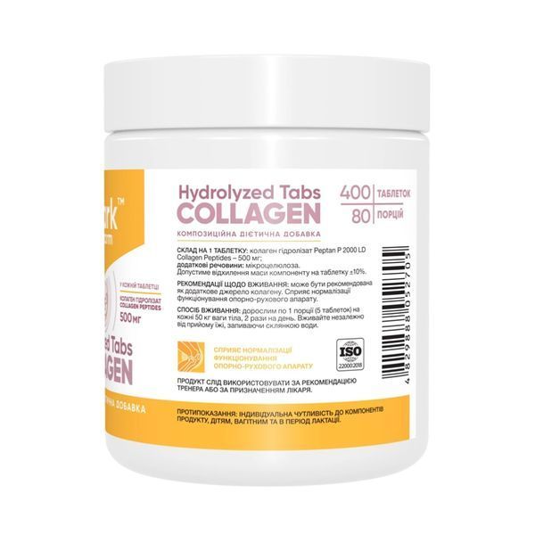 Коллагеновые пептиды, Collagen Peptides - 400 tabs 2023-10-3749 фото