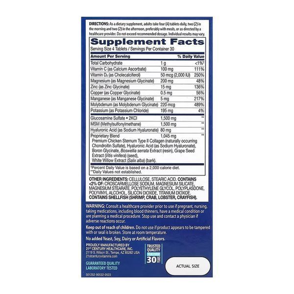 Глюкозамін, хондроїтин, МСМ і гіалуронова кислота, ArthriFlex + D3 - 120 tabs 2023-10-7086 фото
