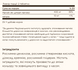 Магний Цитрат, Magnesium Citrate - 120 tabs 2022-10-1534 фото 2