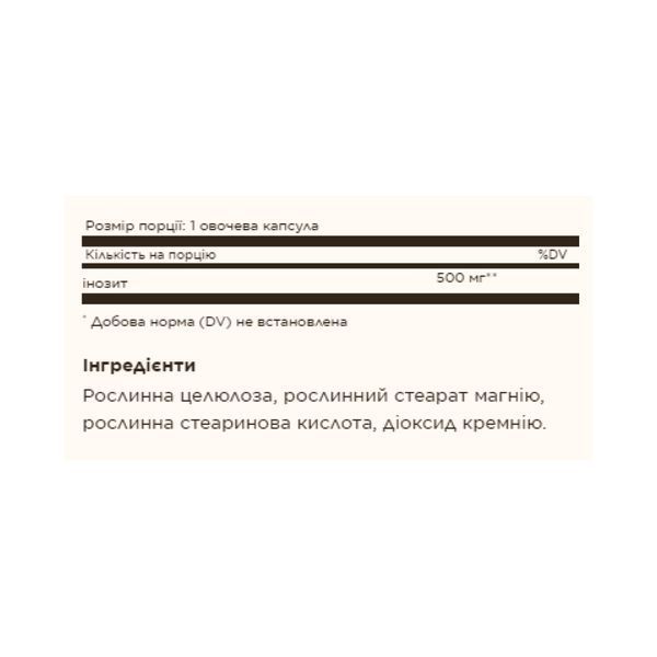 Інозитол, Inositol 500 mg - 100 vcaps 2023-10-3701 фото