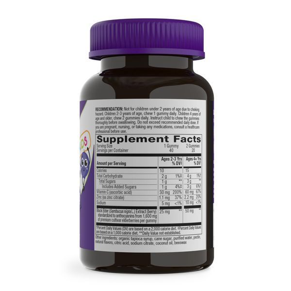 Sambucus Kids Immune Gummy - 40 gummies 2023-10-6434 фото