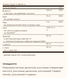 Витамины для кожи волос и ногтей, Skin, Nails & Hair - 60 tabs 100-68-6954110-20 фото 2
