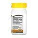 Биотин. Biotin 5000 mcg - 110 caps 2023-10-7076 фото 2