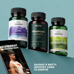 БАЛАНС В ЖИЗНИ &mdash; Иммунитет, сила и энергия, 4Mushroom Complex + Ashwagandha + Albion Zinc 3033-10-0529 фото