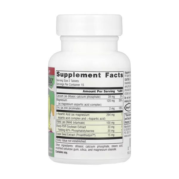 Attentive Child&trade;- 30 tabs 2023-10-6610 фото